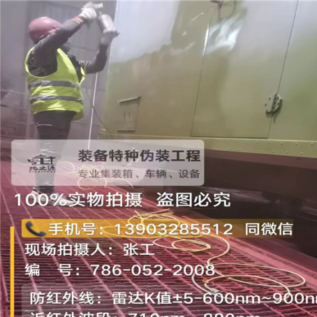 大连外墙迷彩漆是专为户外墙体设计